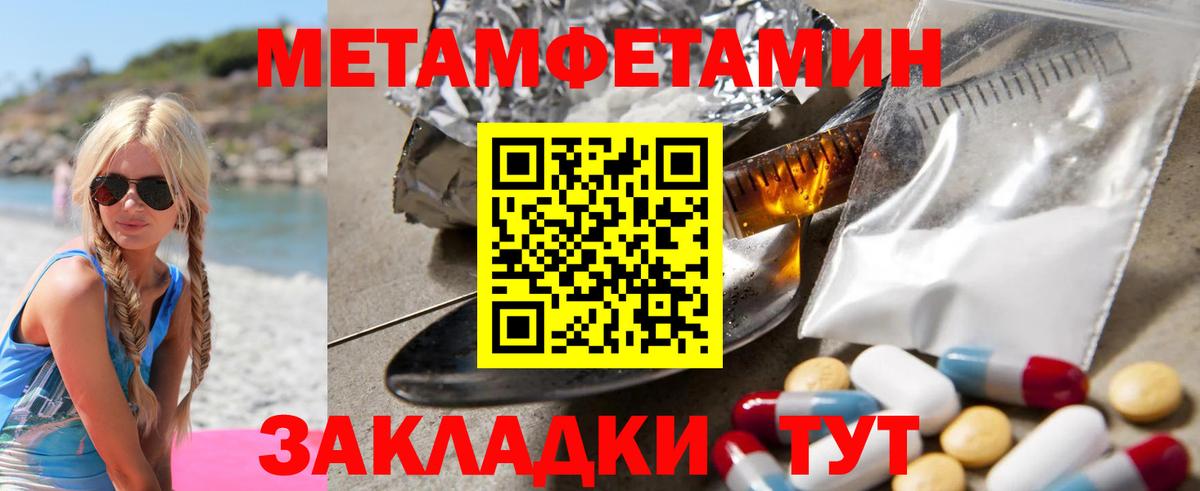 Amphetamine  АМФЕТАМИН 98%  Вход с VPN  АМФ  Первоуральск 
