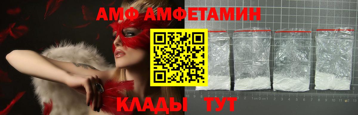 АМФ 98% Первоуральск