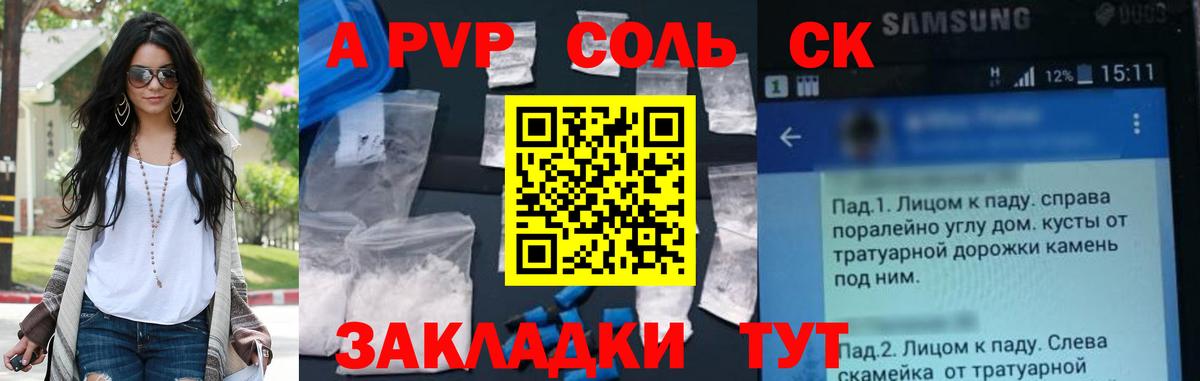 Марихуана  ГАШ  Лсд 25  Первоуральск  Мефедрон кристаллы  Гашиш  Вход с VPN  КЕТАМИН 