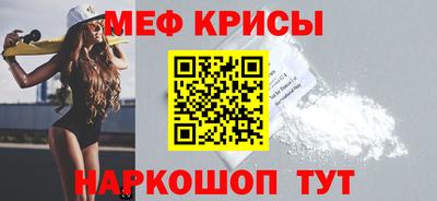 бошки Северобайкальск