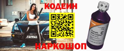 меф Будённовск