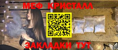 Альфа ПВП Свободный