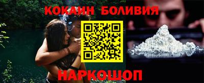 меф Будённовск