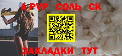 метадон Севастополь