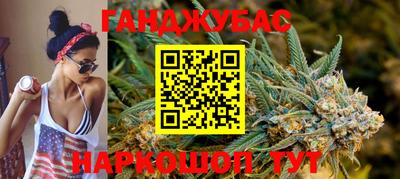 меф Будённовск