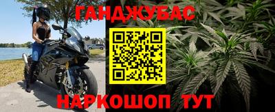 меф Будённовск