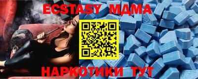 меф Будённовск
