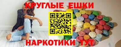 меф Будённовск