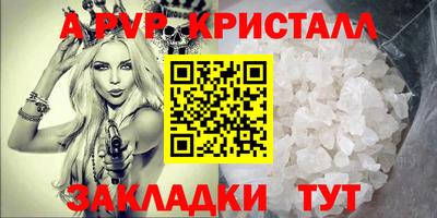 скорость mdpv Бузулук