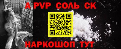 скорость mdpv Бузулук