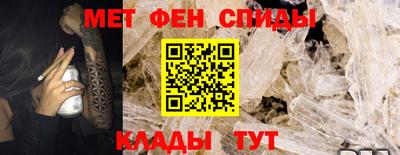 скорость mdpv Бузулук