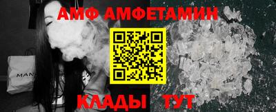 меф Будённовск