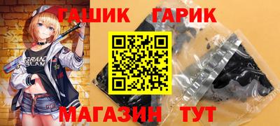 дистиллят марихуана Бугуруслан