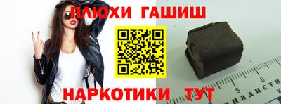 дистиллят марихуана Бугуруслан