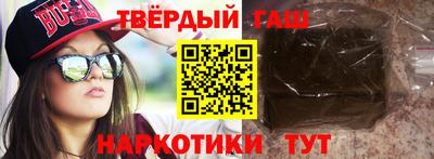 дистиллят марихуана Бугуруслан