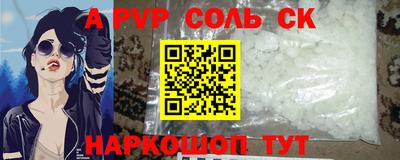 меф Будённовск