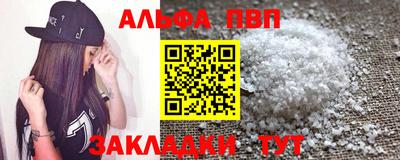 меф Будённовск