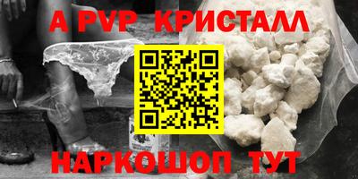 дистиллят марихуана Бугуруслан