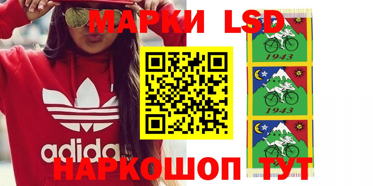 LSD-25 экстази кислота  LSD-25 экстази ecstasy  Первоуральск  Лсд 25 экстази  Вход с VPN 