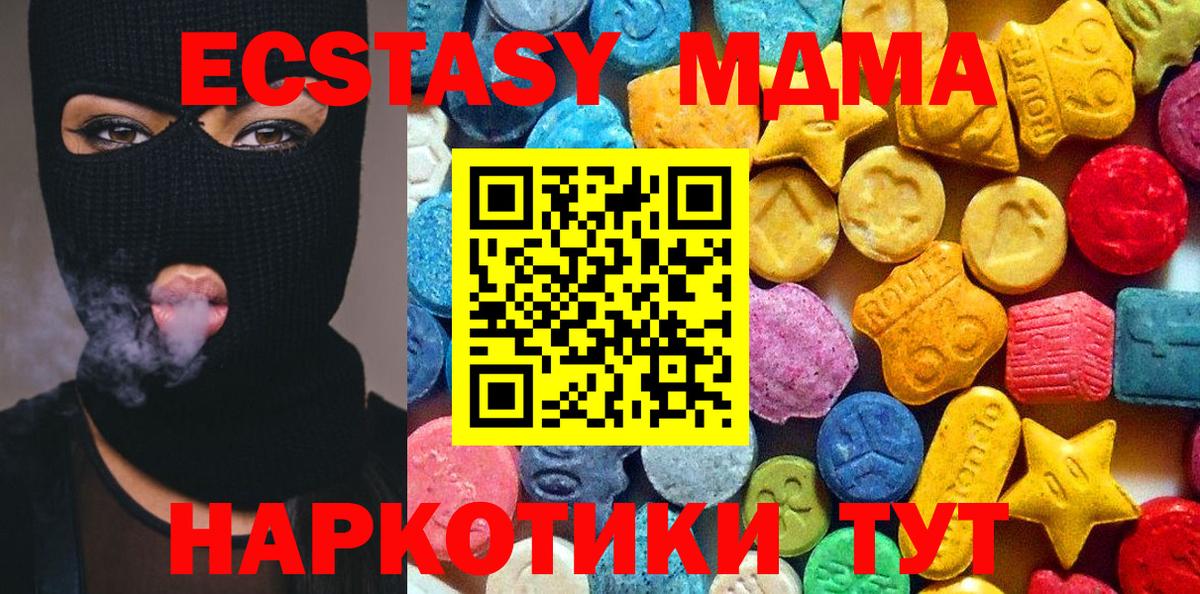 Меф Первоуральск