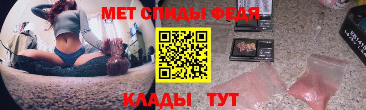 Метамфетамин Methamphetamine  Вход с VPN  Метамфетамин Methamphetamine  Первоуральск 