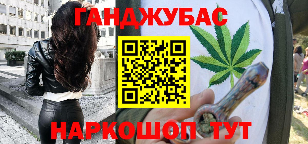 Первоуральск  Шишки марихуана ГИДРОПОН  Канабис SATIVA & INDICA  Вход с VPN  Бошки Шишки Ganja 